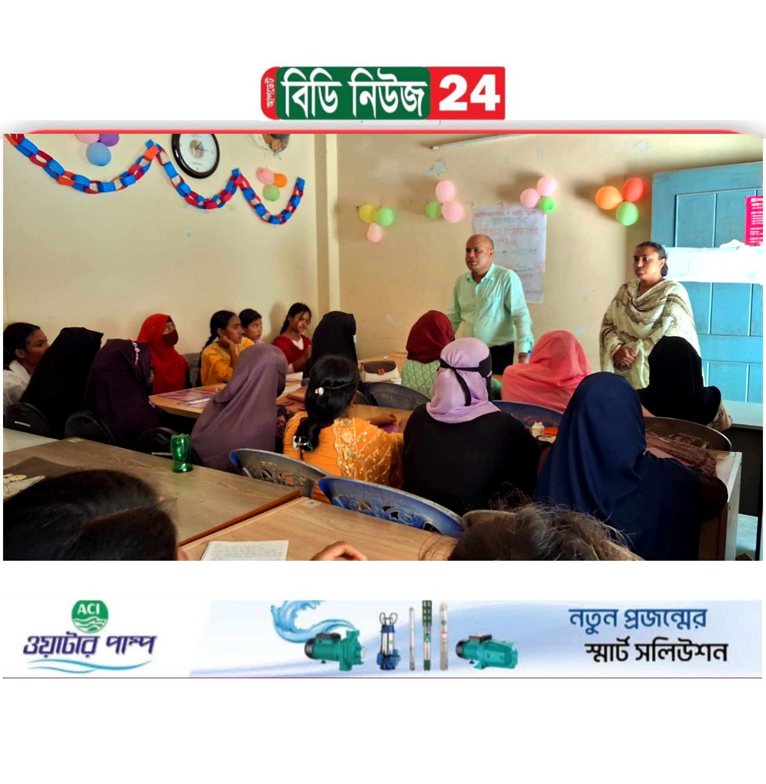 পীরগঞ্জে ব্যাক (সেলপ) কর্মসূচির পক্ষ থেকে কিশোরীদের হাঁস-মুরগি বিষয়ক আইজিএ প্রশিক্ষণ অনুষ্ঠিত