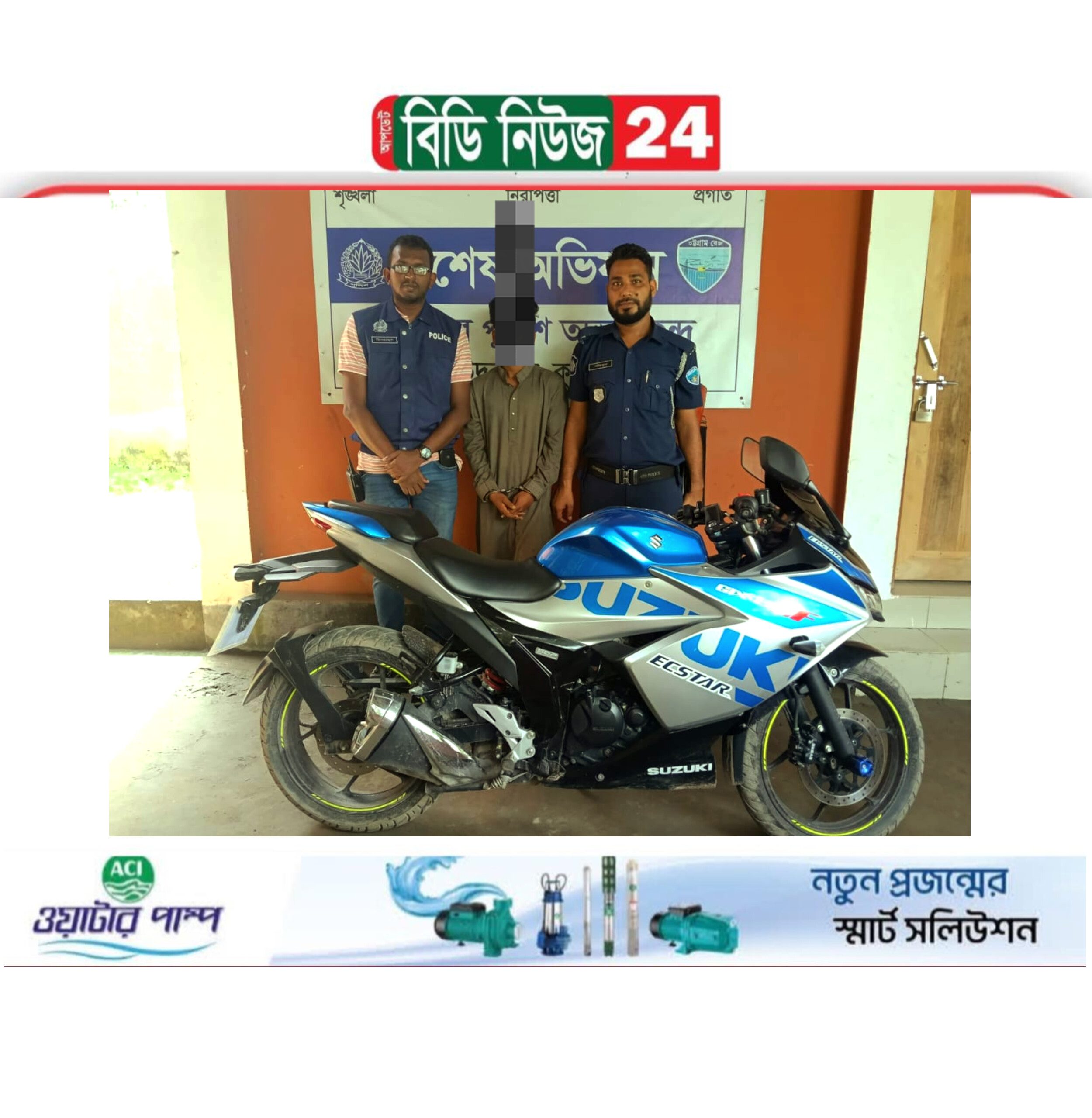 কুমিল্লা দাউদকান্দিতে চুরি হওয়া মোটরসাইকেল কসবা থেকে উদ্ধার, গ্রেপ্তার-১