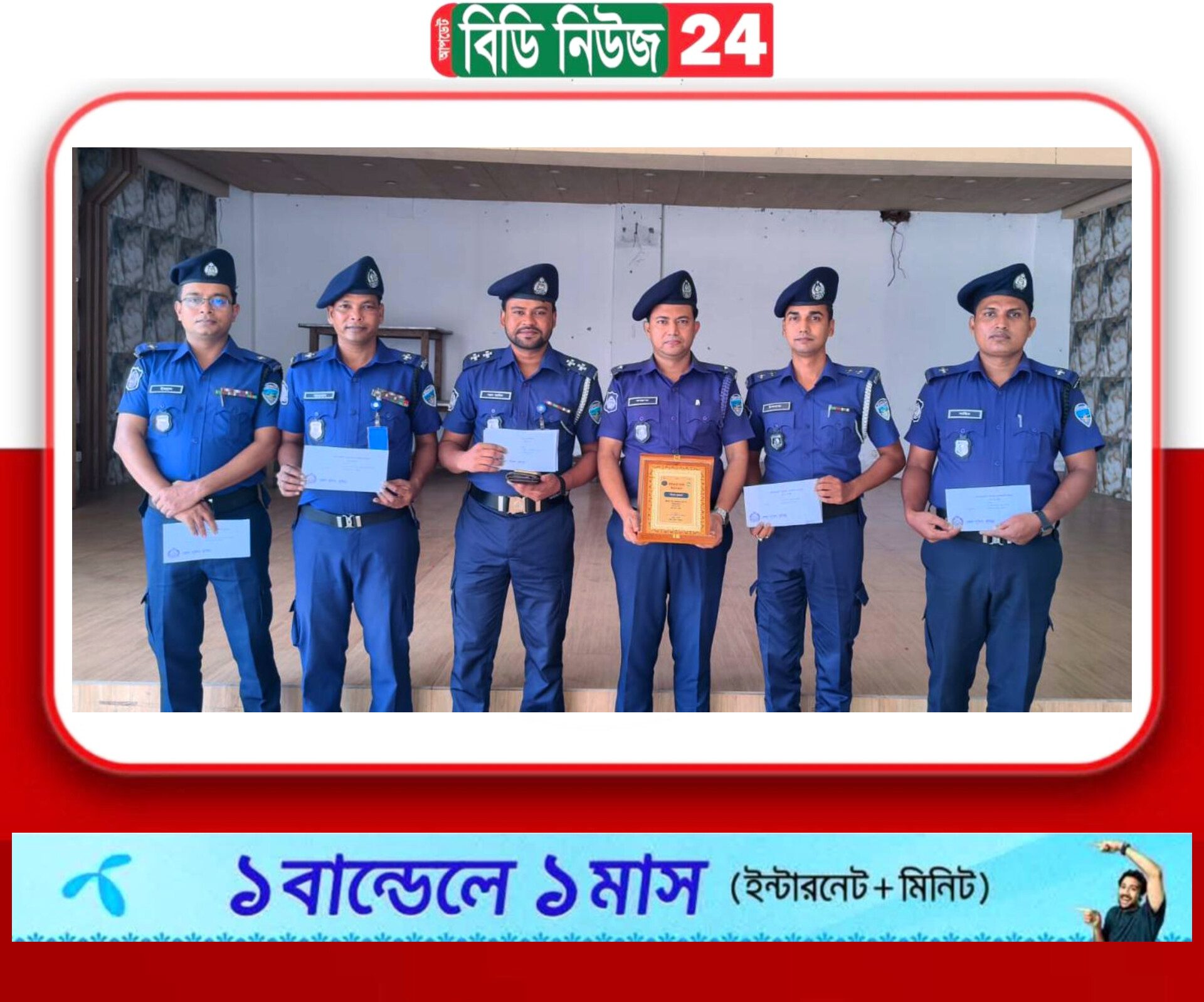 কুমিল্লা জেলায় শ্রেষ্ঠ মাদক উদ্ধারকারী ব্রাহ্মণপাড়া থানার ওসি ফারুক হোসেন