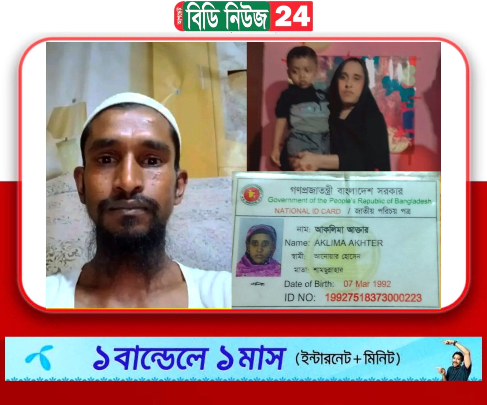 সোনাইমুড়ীতে প্রবাসীর আত্মহত্যা! দেশে ফিরেই ঝুলন্ত মরদেহ উদ্ধার