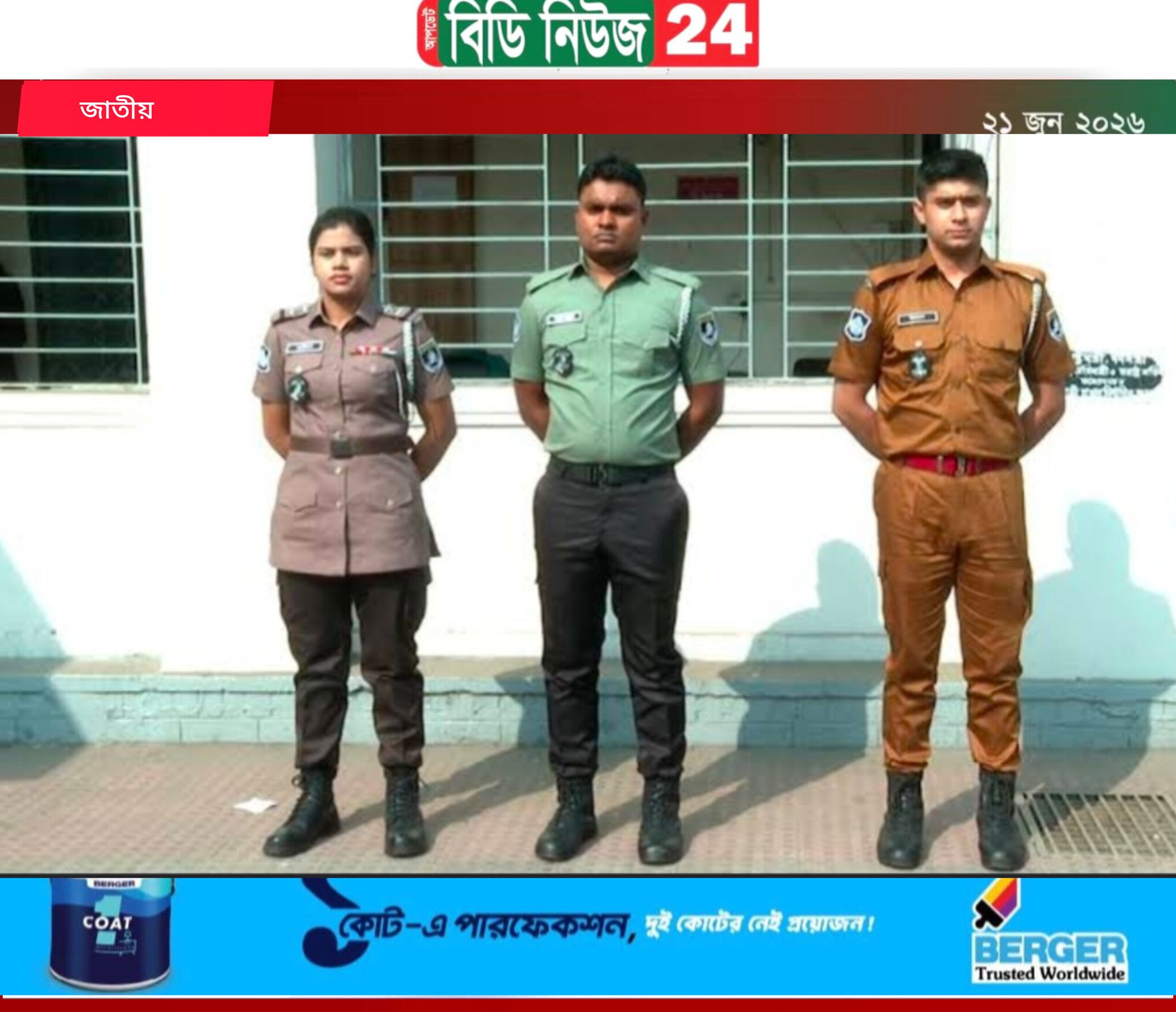 পুলিশের পোশাক পরিবর্তন: ভাবমূর্তি ও আস্থা ফেরাতে গুণগত ও প্রাতিষ্ঠানিক সংস্কারের তাগিদ