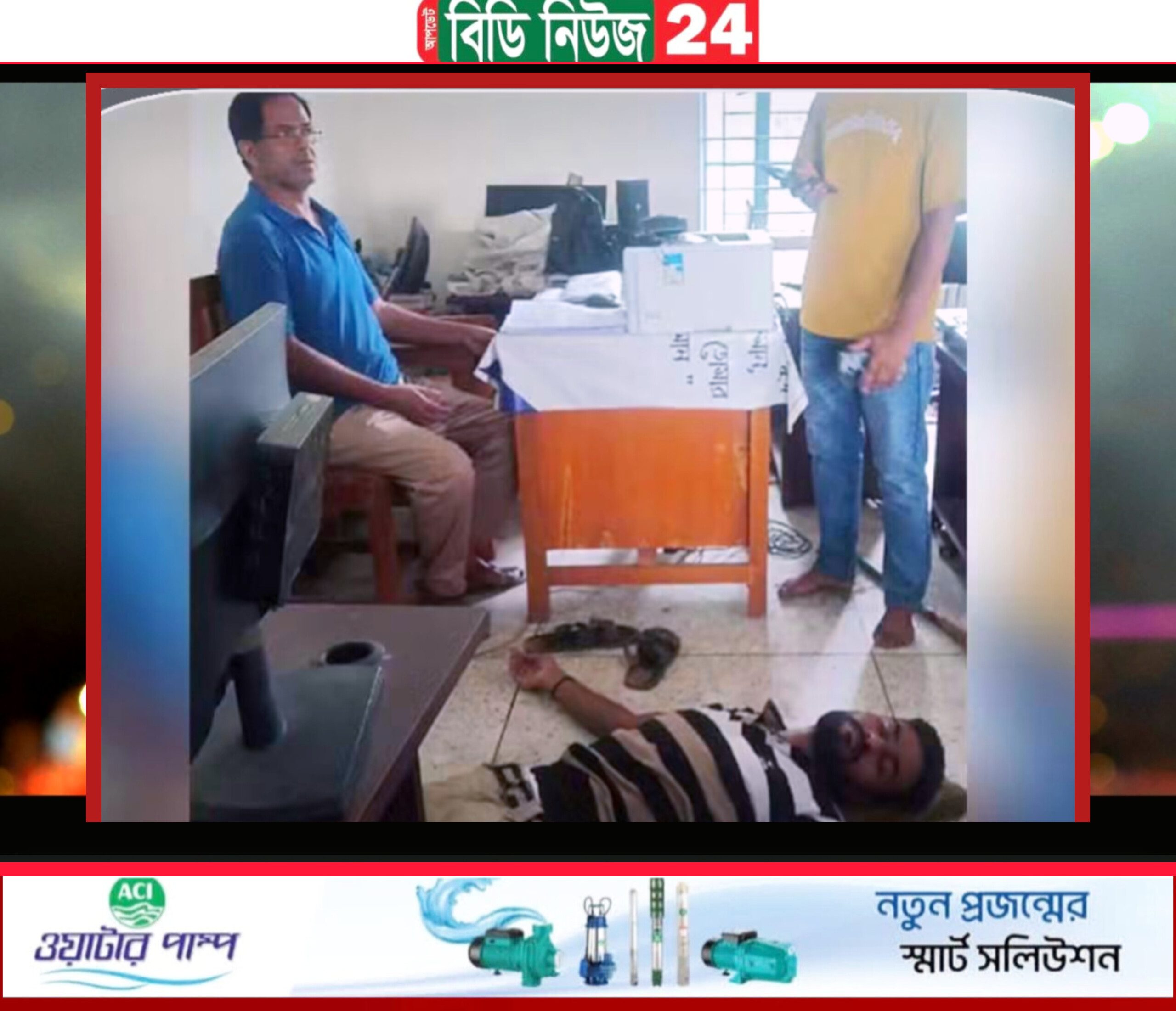 একই নারীকে দুই ব্যক্তির ‘বৈধ স্ত্রী’ দাবি: উল্লাপাড়ায় কলেজ শিক্ষক ও ছাত্রীর বিয়ে ঘিরে তোলপাড়!