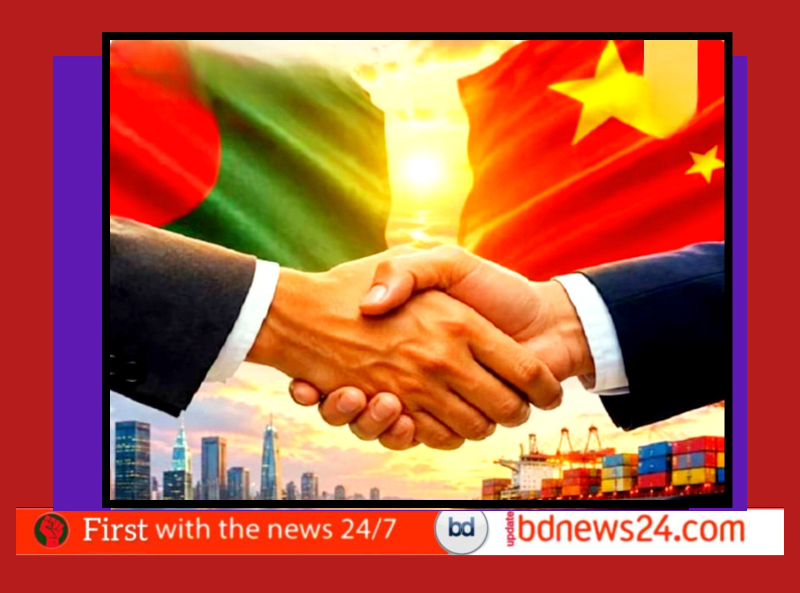 এবার বড় ধামাকা! বাংলাদেশে ৯২১ কোটি ডলার বিনিয়োগের বিশাল প্রস্তাব চীনের ১১ প্রতিষ্ঠানের