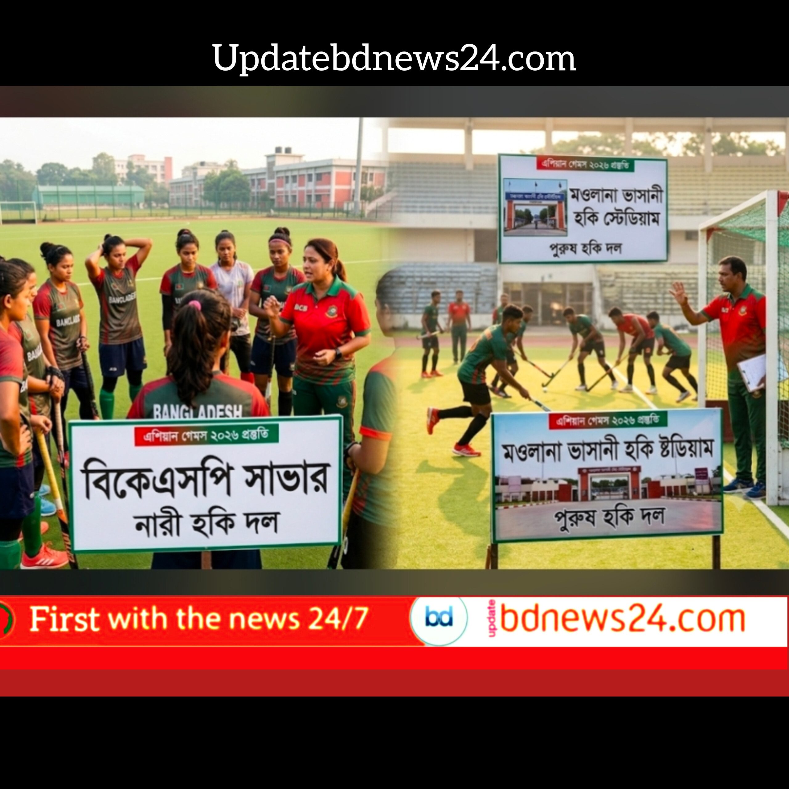 ২০২৮ অনূর্ধ্ব-১৯ বিশ্বকাপের মিশন শুরু বিসিবির; কাল থেকে ক্যাম্প