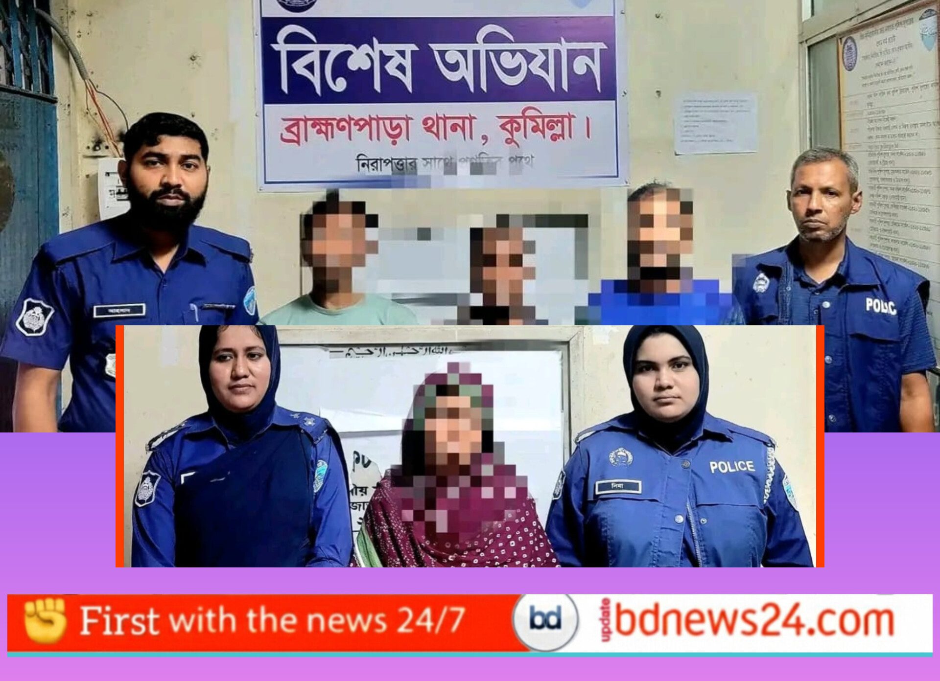 কুমিল্লা ব্রাহ্মণপাড়া থানা পুলিশের বিশেষ অভিযানে ৬ কেজি গাঁজা উদ্ধার গ্রেফতার-৪