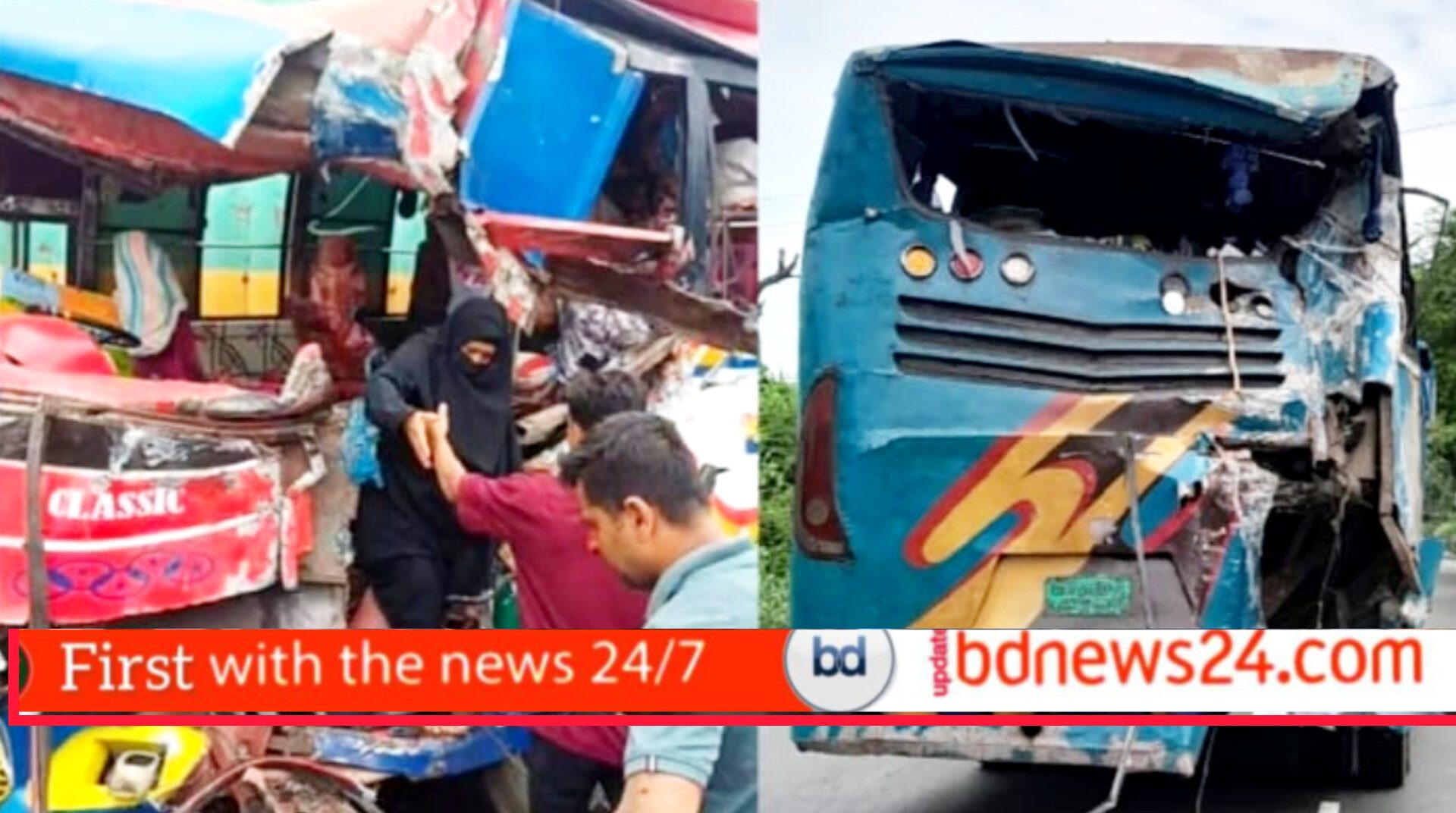 কুমিল্লায় দুই বাসের সংঘর্ষে নিহত একজন
