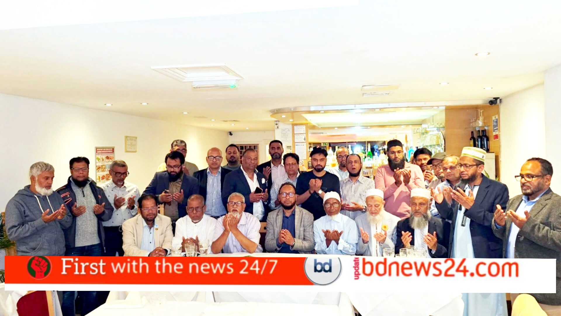 যুক্তরাজ্যে ‘দ্য ওয়ান পাউন্ড হসপিটাল’-এর মতবিনিময় ও নেটওয়ার্কিং সভা
