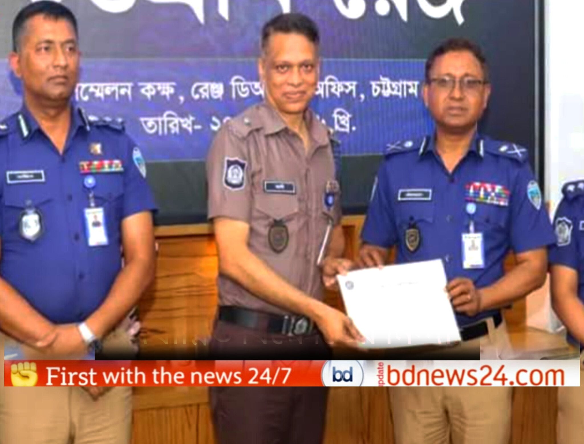 চট্টগ্রাম রেঞ্জের শ্রেষ্ঠ ওসি কক্সবাজার সদরের শেখ মোহাম্মদ আলী