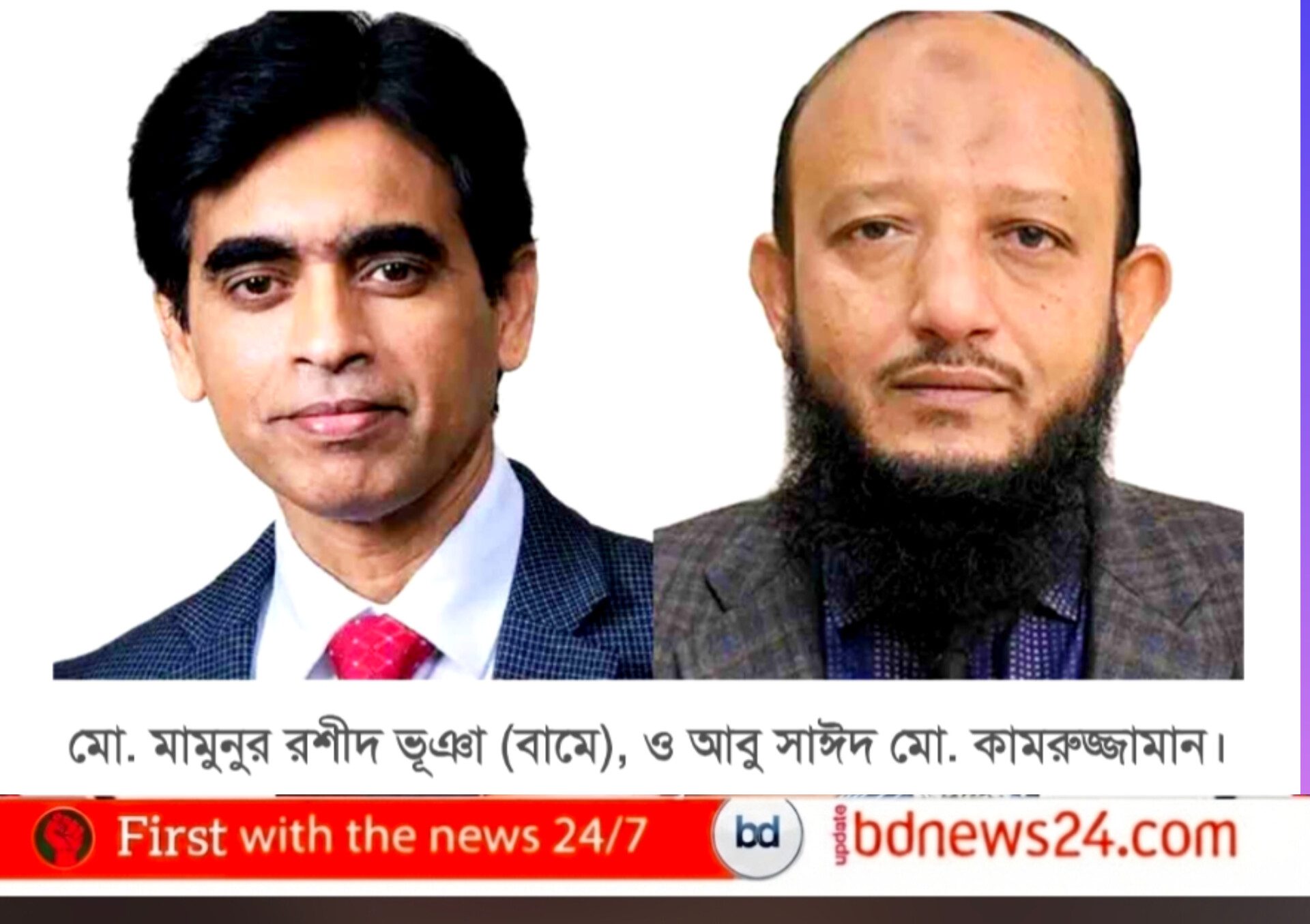 সচিব পদে পদোন্নতি পেলেন দুই কর্মকর্তা