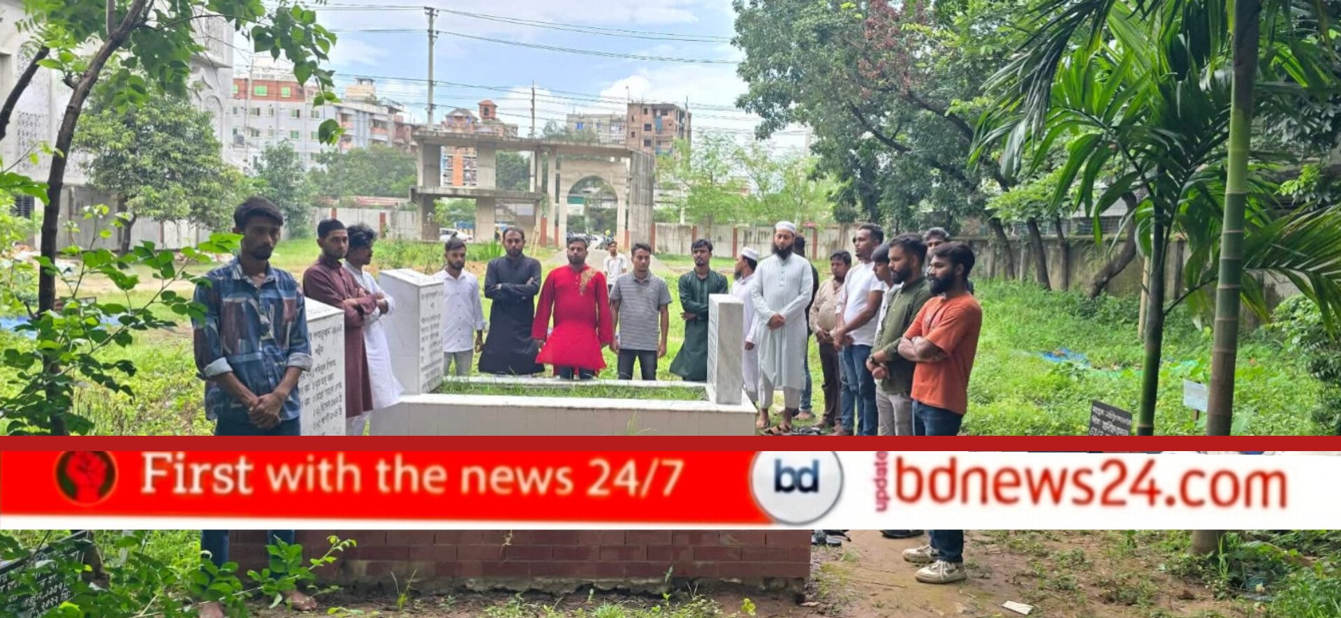 সাভারে জুলাই-আগস্টের শহীদদের স্মরণে ঢাকা জেলা উত্তর ছাত্রদলের কবর জিয়ারত ও দোয়া মাহফিল