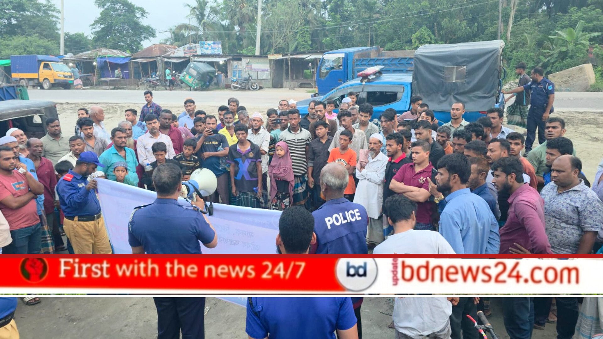 চন্দ্রগঞ্জে মাদকবিরোধী বিশেষ অভিযান: ১৯ জনের বাড়িতে তল্লাশি, মাদক সেবনের সরঞ্জাম উদ্ধার