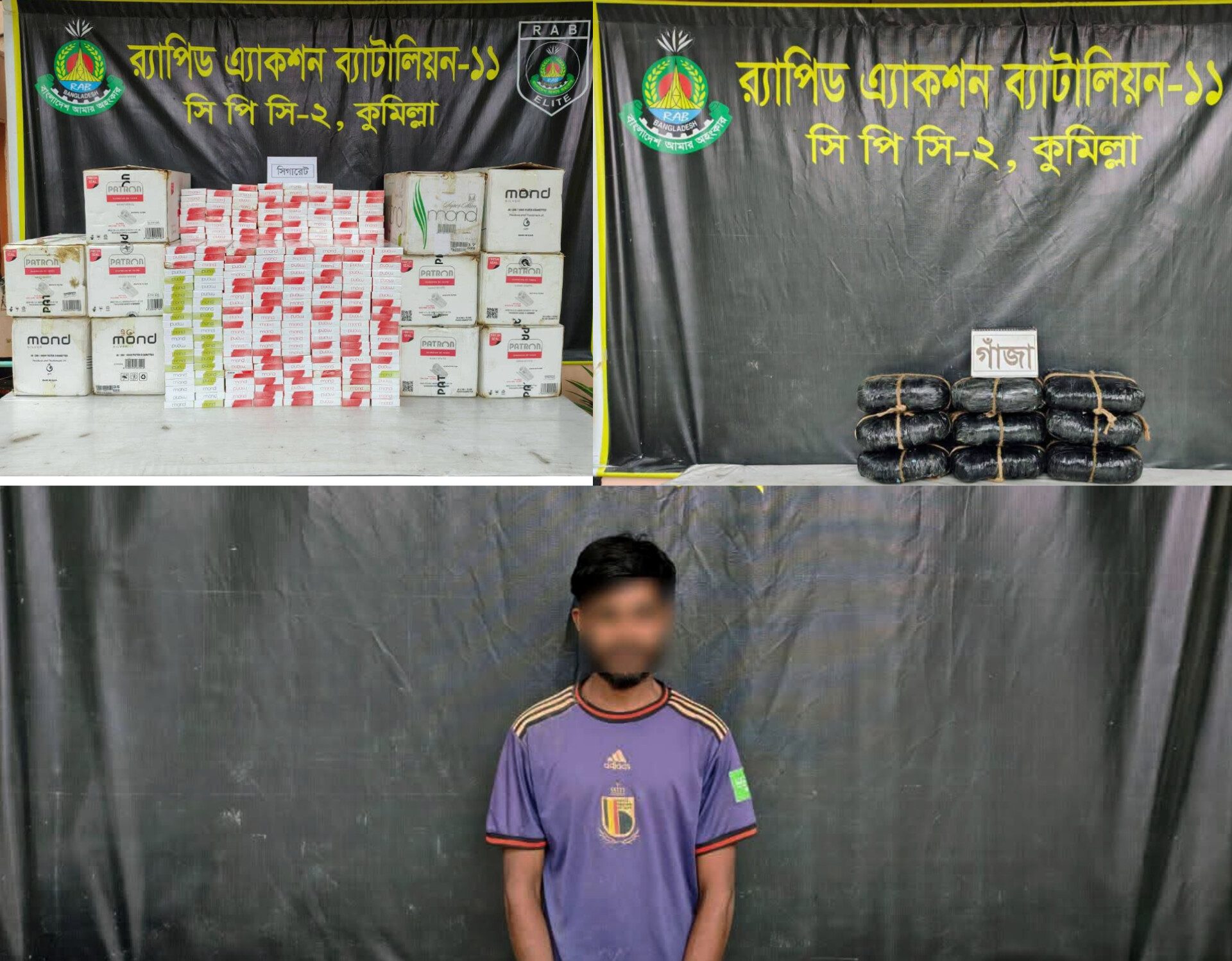 কুমিল্লায় র্যাবের পৃথক অভিযানে বিদেশি সিগারেট ও গাঁজা উদ্বার আটক-১