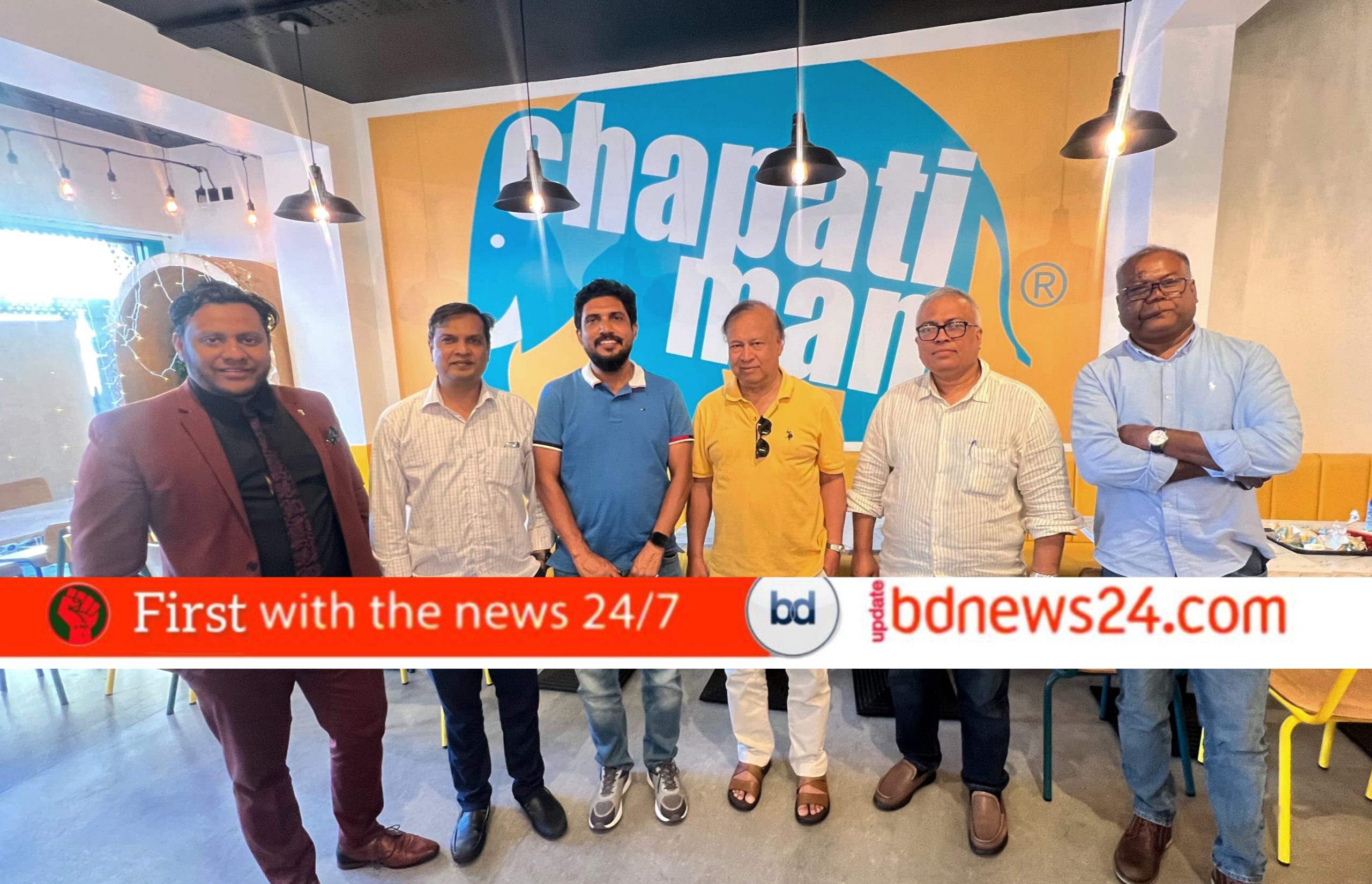 যুক্তরাজ্যে সিলেট-চট্টগ্রাম ফ্রেন্ডশিপ ফাউন্ডেশন নেতাদের সঙ্গে সাংবাদিকদের সৌজন্য সাক্ষাৎ