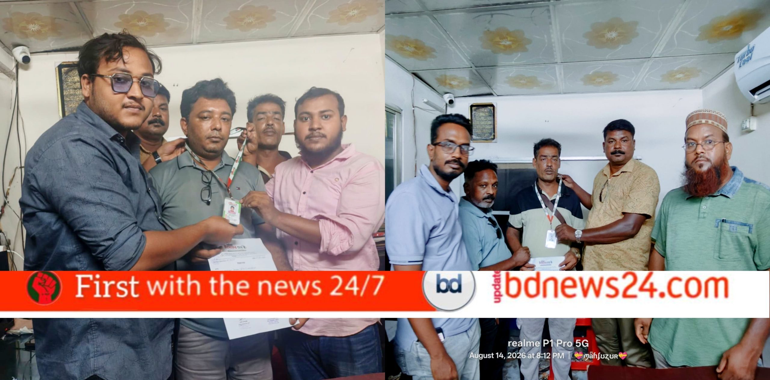 মহেশপুরে ‘দৈনিক ইনসাফের চোখ’-এর প্রতিনিধিদের মাঝে কার্ড বিতরণ অনুষ্ঠিত