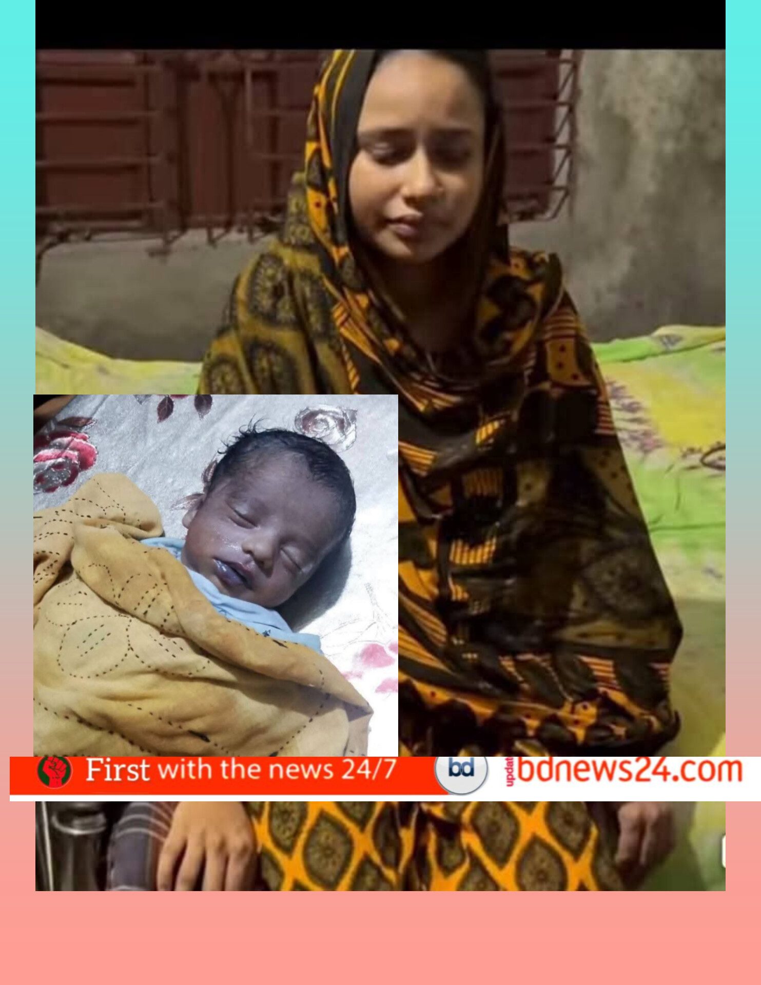 বেগমগঞ্জে ১৪ দিনের শিশুর লাশ পানির ড্রামে: ‘জিনে নিয়েছে’ বলে মা গ্রেপ্তার