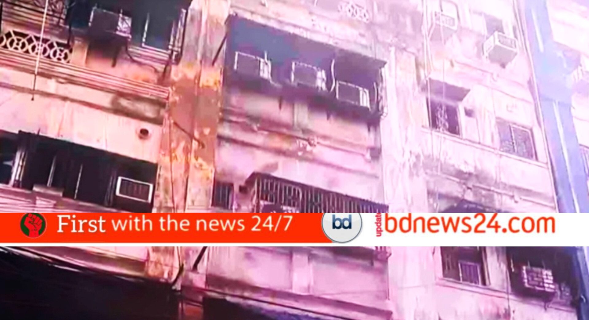 কলকাতায় ভয়াবহ অগ্নিকাণ্ড অনির্দিষ্টকালের জন্য বন্ধ বিশেষ তদন্ত কমিটি গঠন