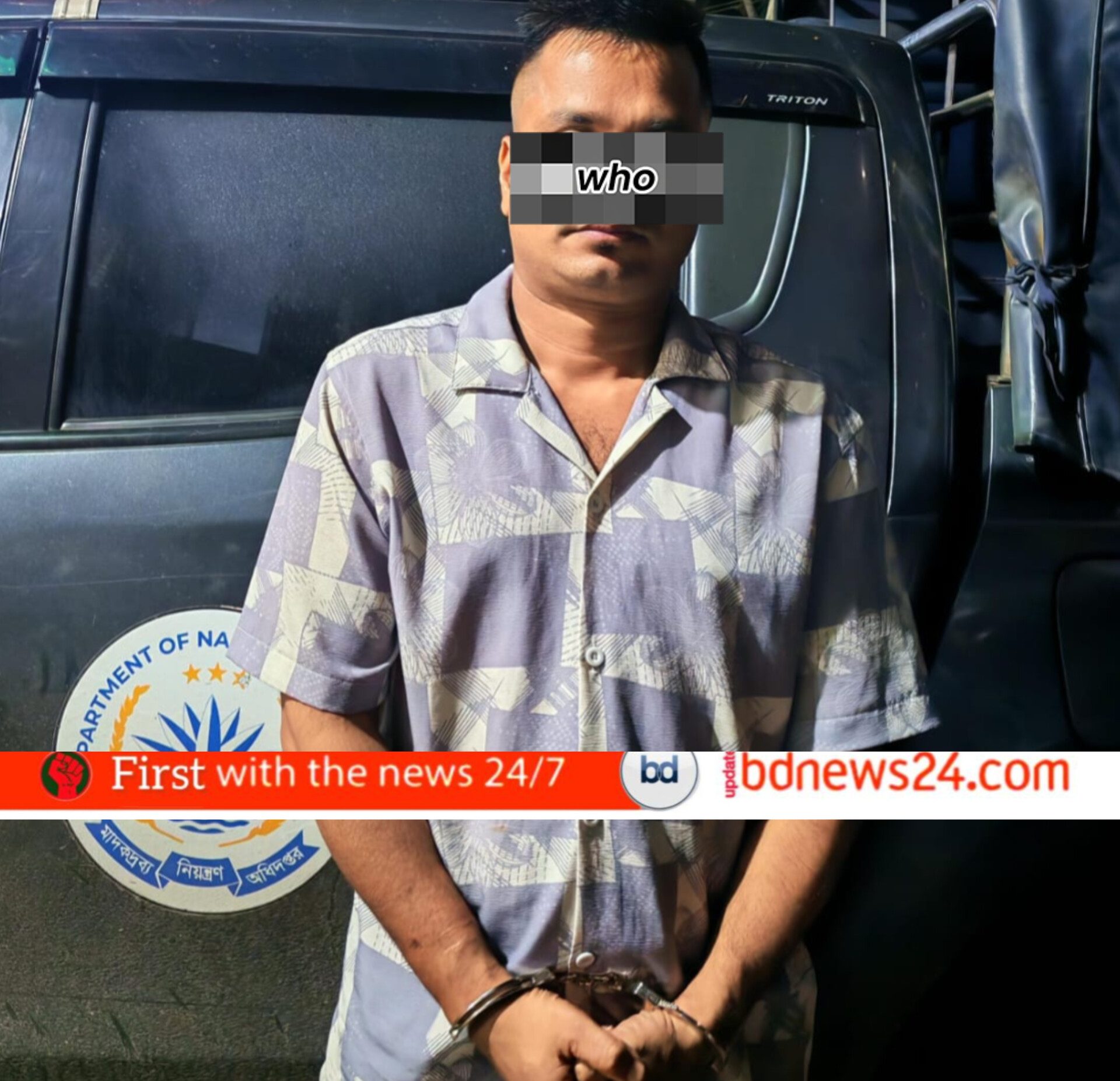 নোয়াখালীতে ইয়াবা সেবনের দায়ে যুবককে কারাদণ্ড