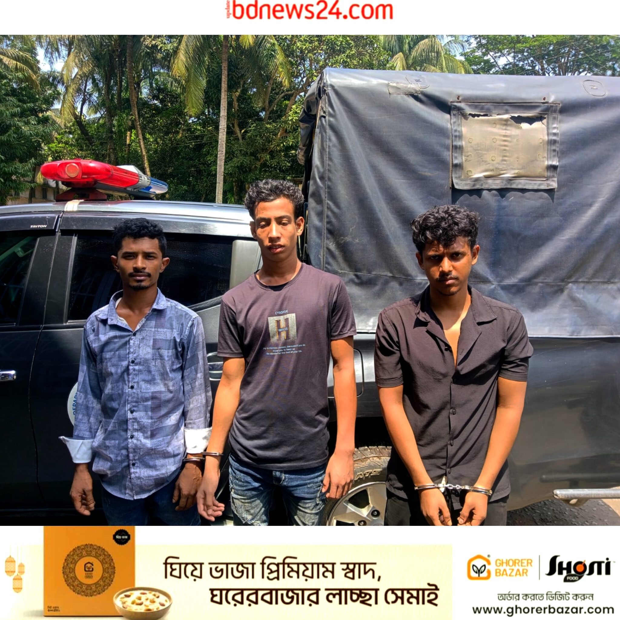 নোয়াখালীতে মাদকবিরোধী অভিযানে ৩ জনের কারাদণ্ড ও অর্থদণ্ড