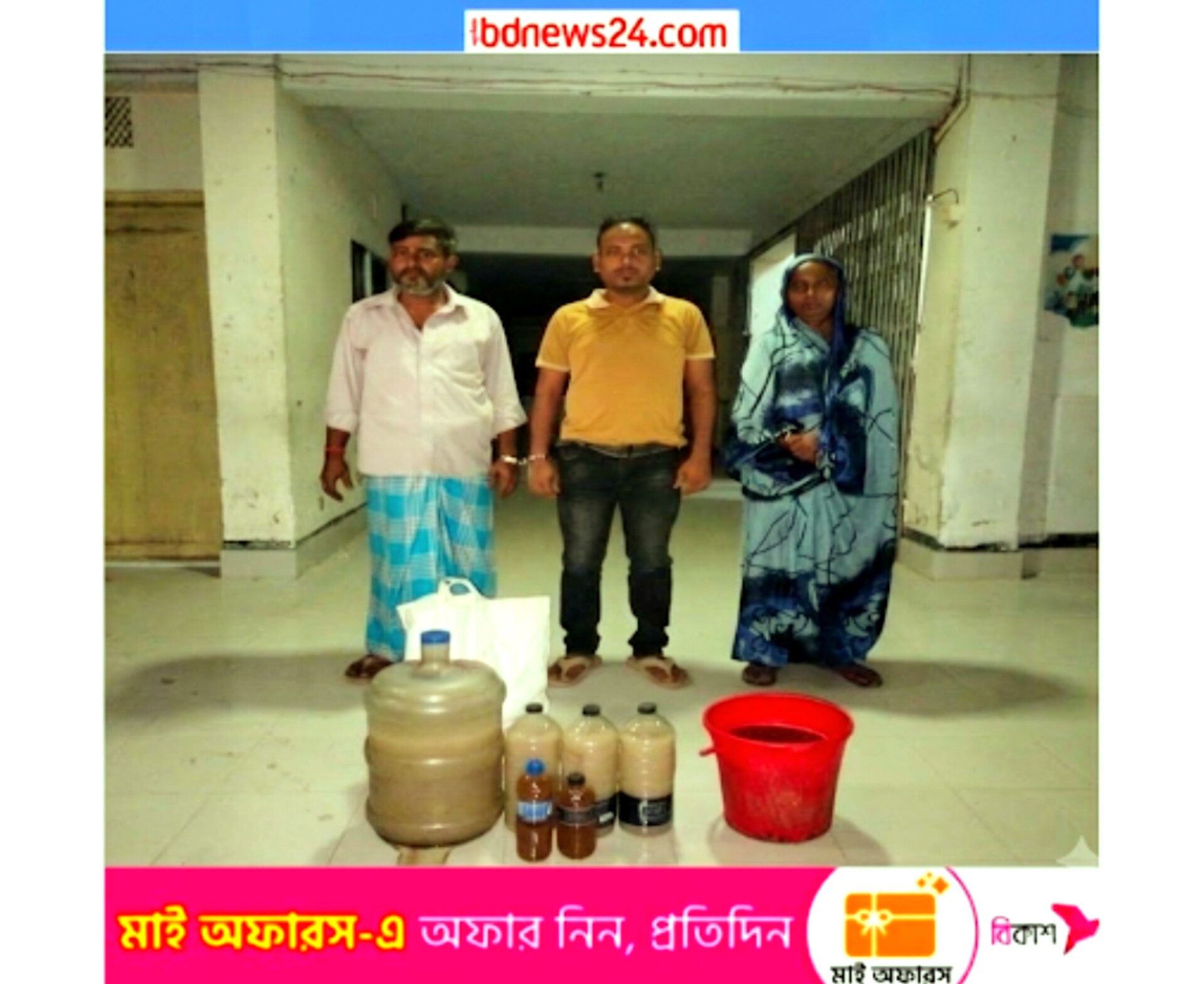 বেগমগঞ্জে মাদকবিরোধী অভিযানে ৩ জনের কারাদণ্ড