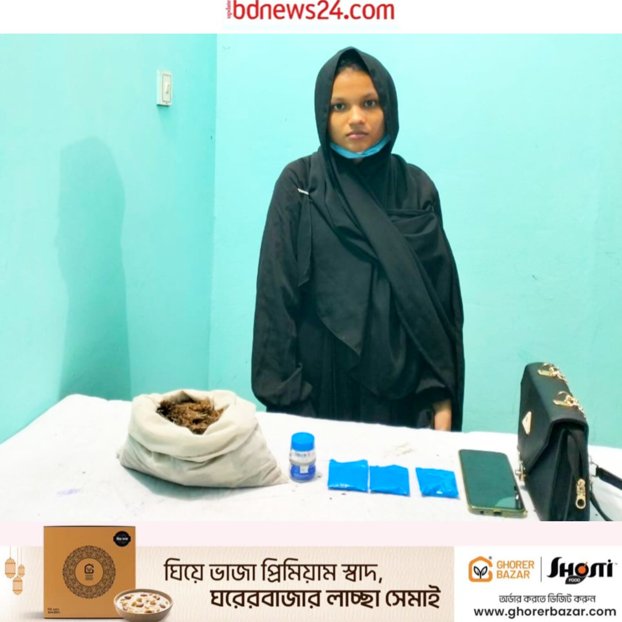 নোয়াখালীতে ইয়াবা ও গাঁজাসহ স্ত্রী গ্রেপ্তার, স্বামী পলাতক