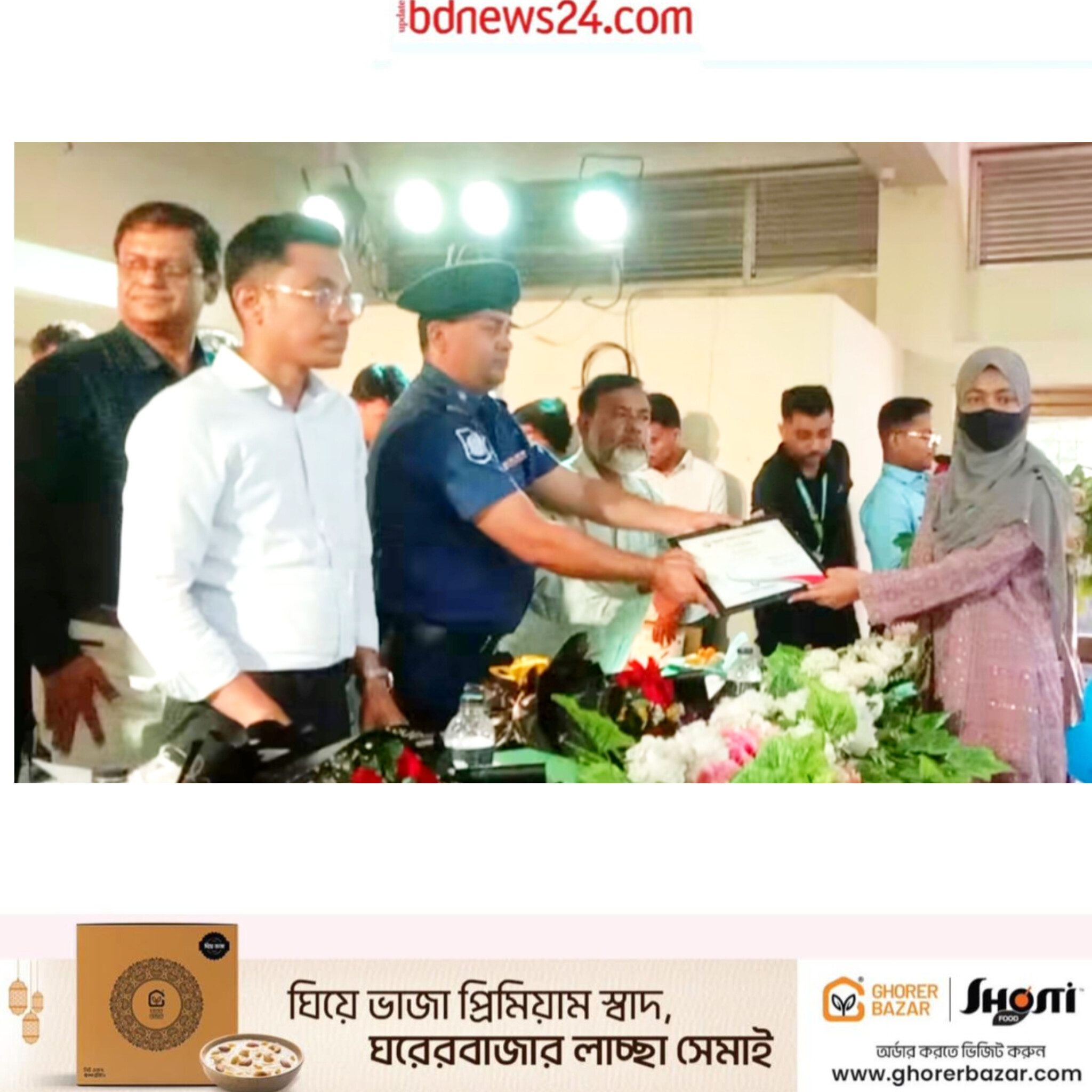 শিক্ষার আলোয় আলোকিত সেনবাগ, মেধাবীদের নিয়ে সৈয়দ হারুন ফাউন্ডেশনের মেধা উৎসব