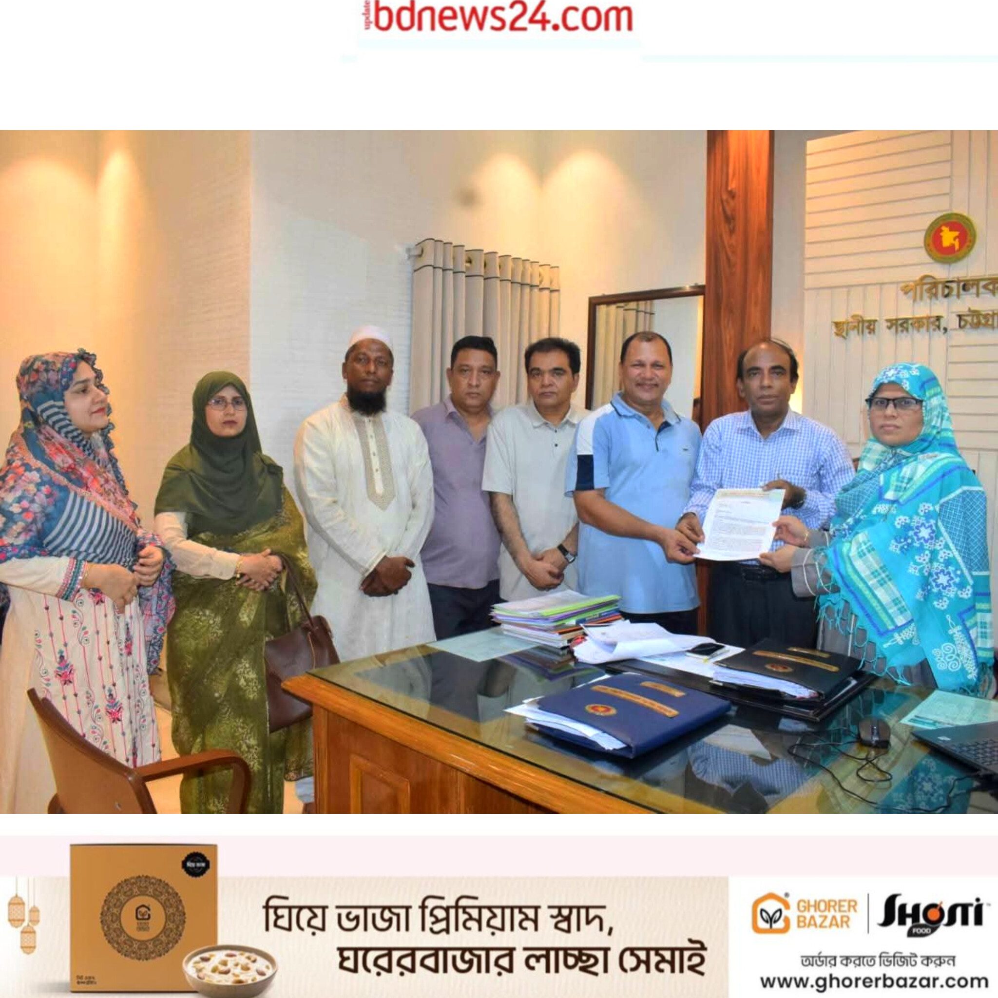 কালুরঘাট সেতু নির্মাণে বিলম্ব দ্রুত দৃশ্যমান কাজের দাবিতে প্রধানমন্ত্রীর হস্তক্ষেপ চায় চট্টগ্রাম নাগরিক ফোরাম